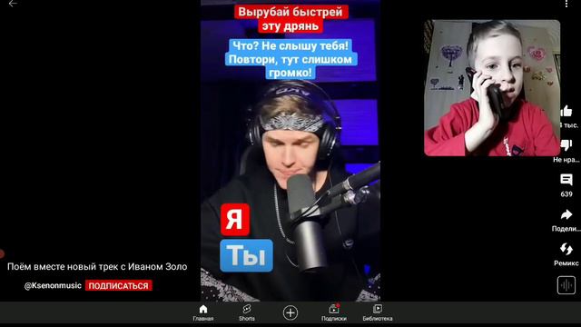 Ээээээм.....Ксенон Зачем Звонил смотреть онлайн