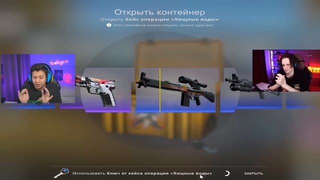 Я ВЫБИЛ 4 НОВЫХ НОЖА С КЕЙСА "ХИЩНЫЕ ВОДЫ" (CS:GO) смотреть онлайн