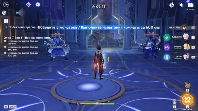 механики цици смотреть онлайн