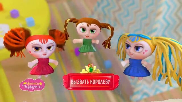 «Феечки Подружки» волшебные игрушки! смотреть онлайн
