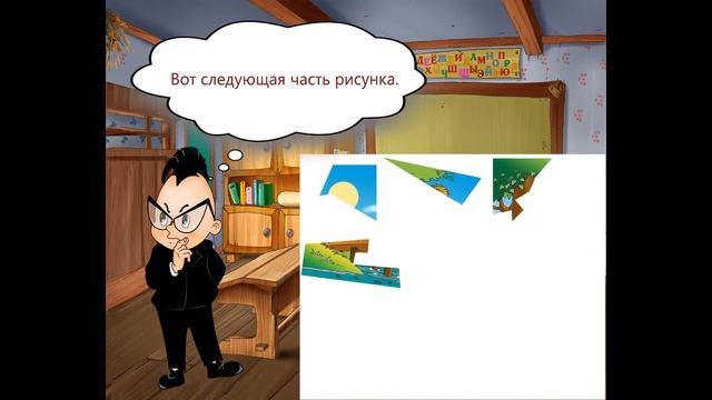 Игровая программа "В гостях у Знайки" 5+ смотреть онлайн