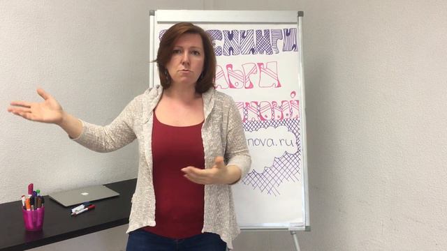 Ольга Баринова / Почему тренинги смотреть онлайн