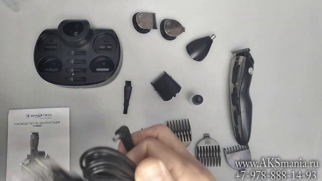 Afka-Tech AT-1042 - Машинка для стрижки. Обзор. 9 насадок в комплекте. смотреть онлайн