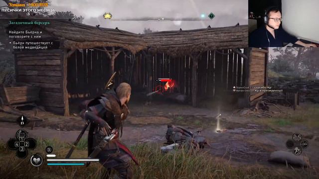 МАРАФОНЧИК. ДЕНЬ 2 ● Assassin’s Creed Valhalla #3 ● INST: biogram56 смотреть онлайн