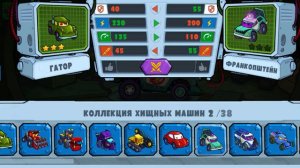 Car Eats Car 3 прохождение (хищные машины 3) извините что тихий голос просто все спят