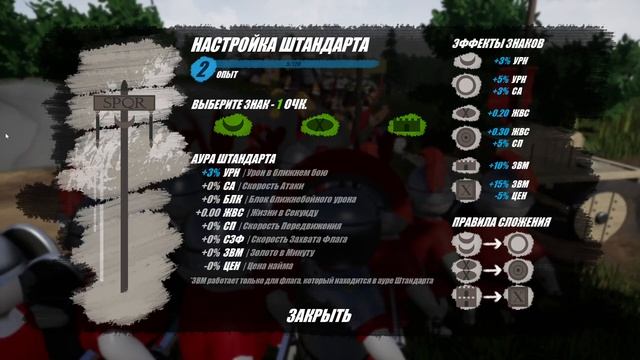 играю в Shieldwall смотреть онлайн