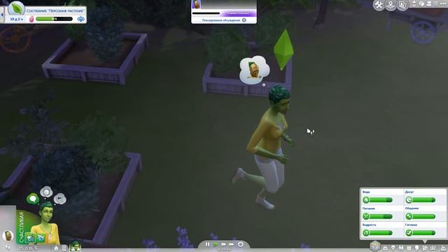 THE SIMS 4 ? РОСТОМАН ЧЕЛЛЕНДЖ! смотреть онлайн
