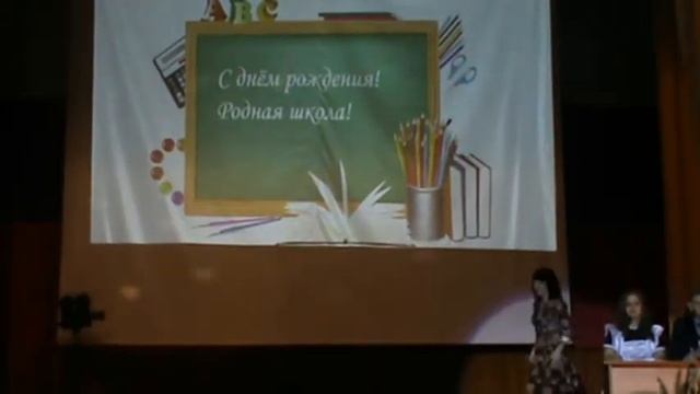 Юбилей школы - 50 лет (часть 1) смотреть онлайн