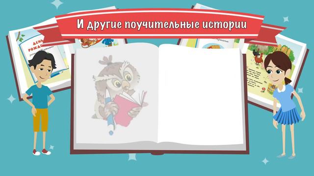 «Зачем учиться нам читать?» смотреть онлайн