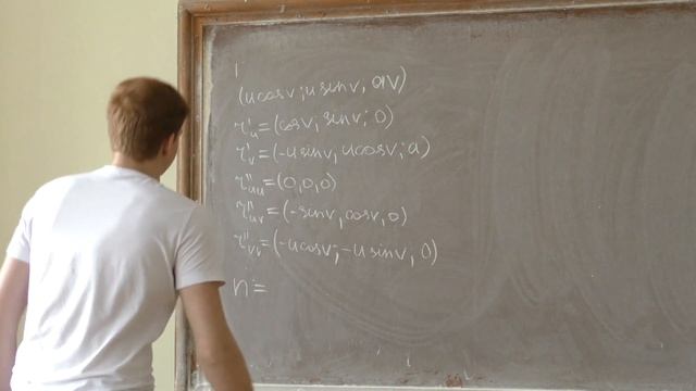 Смирнов С. В. - Дифференциальная геометрия - Асимптотическое направление в точке смотреть онлайн