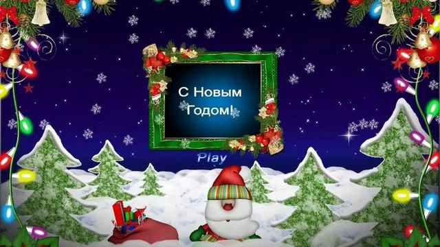 DVD-меню: Mery Christmas смотреть онлайн