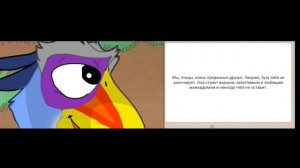 Комикс:Король лев-,,Правление Мохату".Глава 4.