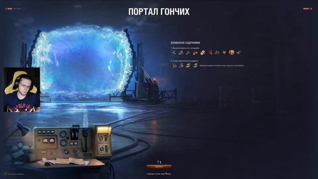 Ваффентрагер: НАСЛЕДИЕ [Мир Танков] в поисках золотой вафли