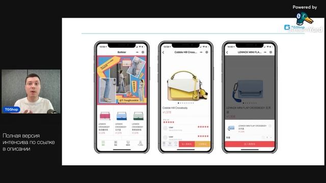 Бизнес-интенсив: как раскрутить телеграм канал с нуля и сделать первые продажи смотреть онлайн
