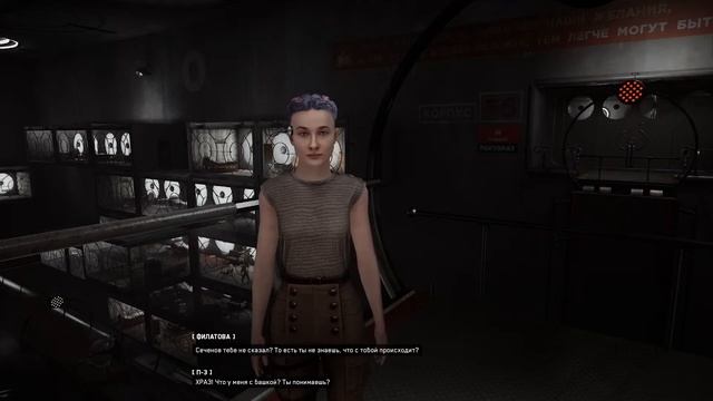Попробуем пройти до конца (Atomic Heart) смотреть онлайн