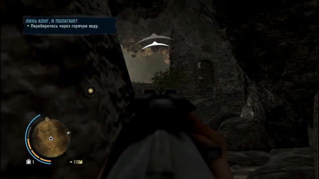 FARCRY 3 - ЧАСТЬ 15 ( ЛИНЬ КОНГ, Я ПОЛАГАЮ ? ) смотреть онлайн