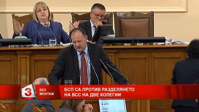Миков към свой колега: Точно ти ли бе, батко смотреть онлайн