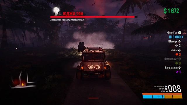 TRAIL OUT. ИВЕНТ НА ХЭЛЛОУИН смотреть онлайн