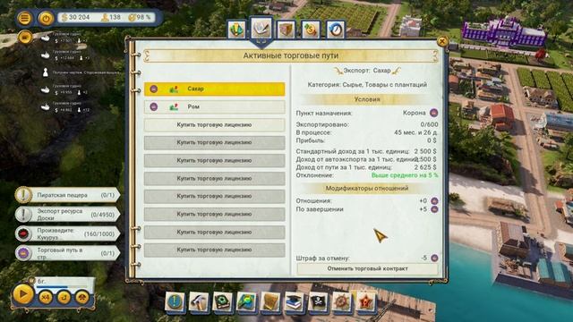 Tropico 6 - Прохождение игры. Миссия 1 - Пенультимо Карибского моря смотреть онлайн