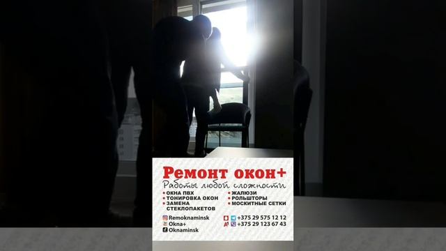 Простой способ закрыть сломанное окно - доверься профессиональному мастеру! смотреть онлайн