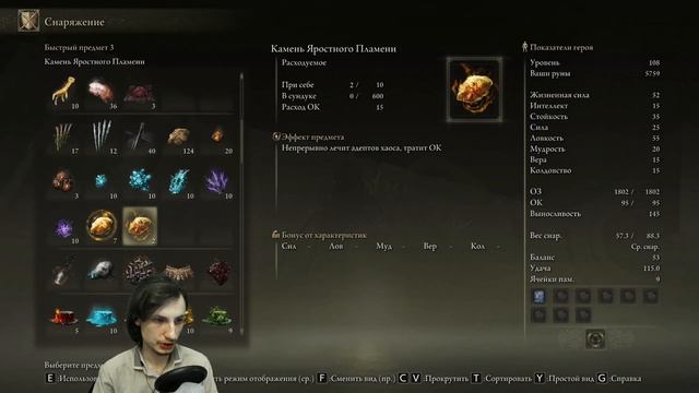 Супер Голем ● Elden Ring #265 смотреть онлайн