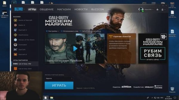 Решение ошибки disk read error ( safehouse.ff ) call of duty: modern warfare 2019 - Быстро и Легко!