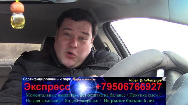 ЯНДЕКС ТАКСИ Мишустин НЕ ДОВОЛЬНЫЕ водители и пассажиры UBER