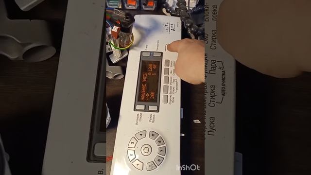 Проверка модуля управления Аркадия 3 на столе смотреть онлайн