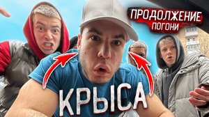 ДАНИЛ СТЕПАНОВ ЗАБИЛ МНЕ СТРЕЛКУ НО УСТРОИЛ ПОДСТАВУ!