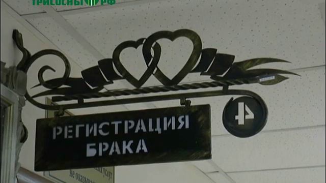 Разводов – меньше, браков – больше смотреть онлайн