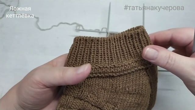 Ложная кеттлёвка горловины, вязание спицами по кругу смотреть онлайн