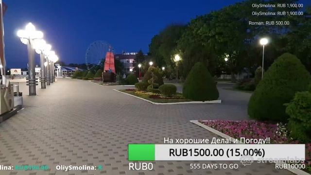 #АНАПА - НОЧНОЙ ОБЗОР ГОРОДА... смотреть онлайн
