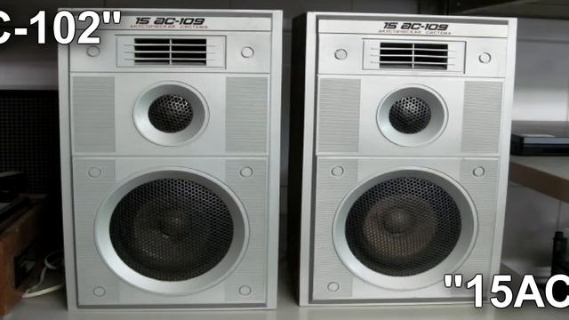 Акустические системы "ВЕГА" и не только... ВСЕ АС Бердского Радиозавода! смотреть онлайн