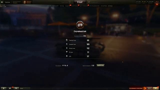 WOT Nvidia Geforce Now Beta/ultra 4K 60FPS смотреть онлайн