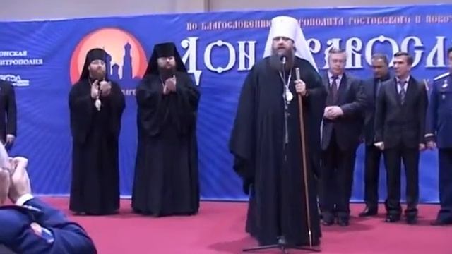 Выставка _Дон Православный_- январь 2012 г., открытие смотреть онлайн