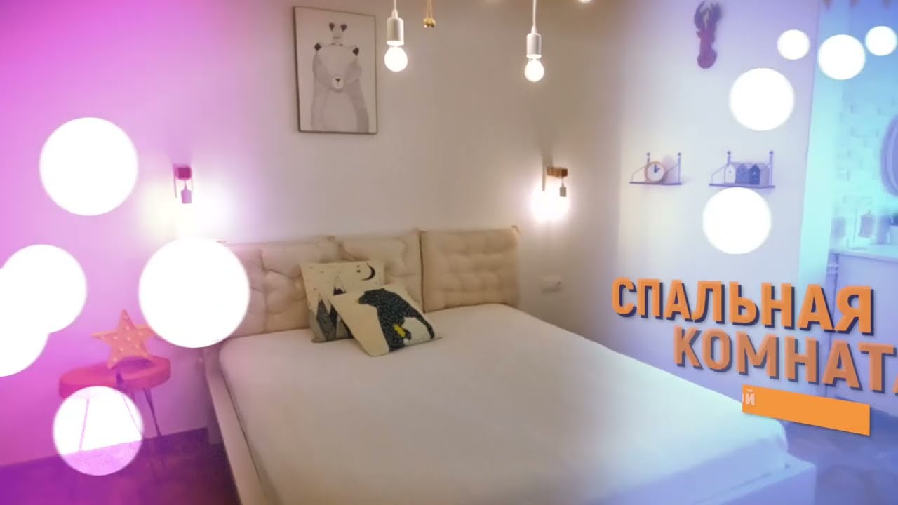Отличная Квартира в Анапе, в ЖК 'Колоннада' смотреть онлайн