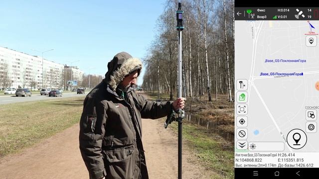 Как работает радиомодем LoRa? Geobox Fora Lux смотреть онлайн