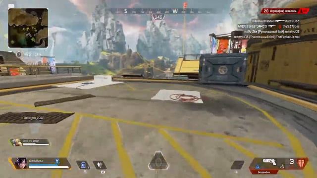 Изучаем apex на ps4 смотреть онлайн