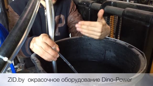Азы запуска аппарата для безвоздушной покраски DP-6318 смотреть онлайн