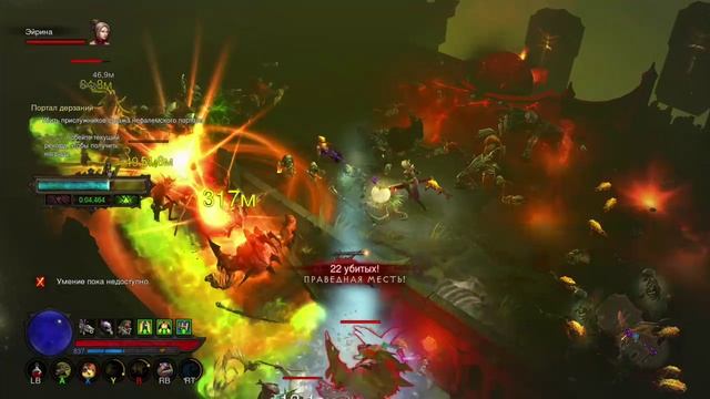 Diablo III UEE, колдун и Погибель в ПД смотреть онлайн