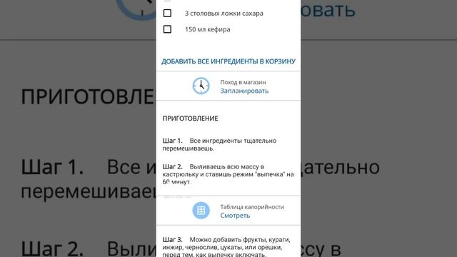 Анжела Журина