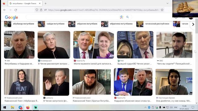 На одного из братьев Янгулбаевых завели уголовное дело... смотреть онлайн