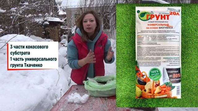 КАК ВЫБРАТЬ ГРУНТ ДЛЯ РАССАДЫ | СЕКРЕТЫ ПОСАДКИ РАСТЕНИЙ ДЛЯ НАЧИНАЮЩИХ САДОВОДОВ | БИОГУМУС смотреть онлайн