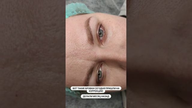 перманентный макияж бровей Киев +380977105539 вайбер телеграм ватсап смотреть онлайн