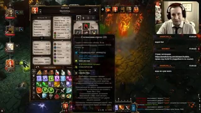 ДЕСЯТИЧНЫЙ ГРЕШОК [#divinity #original #sin season 1 episode 10] смотреть онлайн