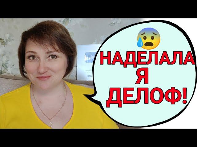 Меня ждёт новый конфуз? смотреть онлайн