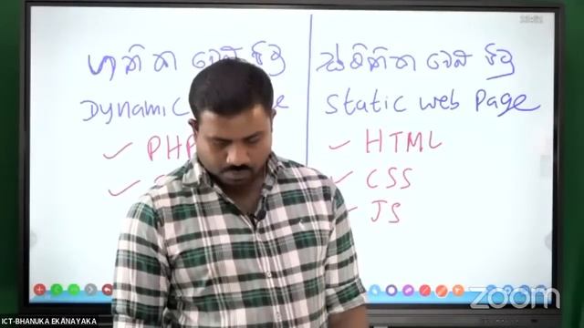 AL ICT | PHP Seminar Part 01 | Bhanuka Ekanayaka смотреть онлайн