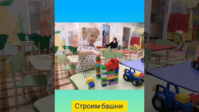 Видеоролик "Учимся и развиваемся" смотреть онлайн