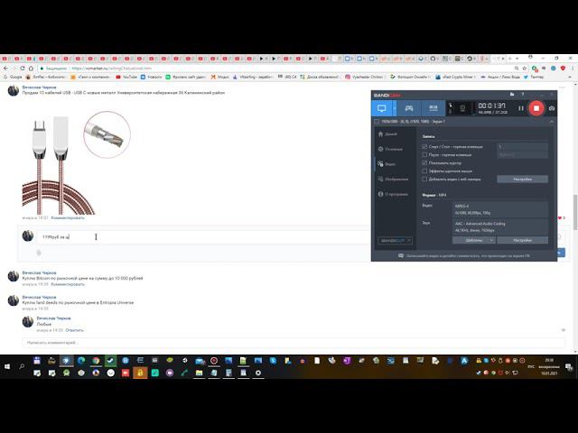 Что такое vcCoin смотреть онлайн