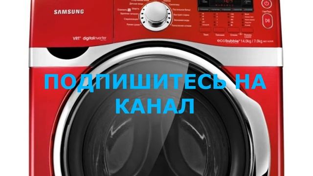 Технология EcoBubble в стиральной машине. Что такое пузырьковая стирка смотреть онлайн